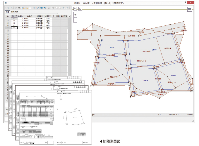 Mercury-ONE(マーキュリーワン) 登記図面作成｜測量CAD - 福井コンピュータ