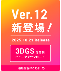 追随バナー