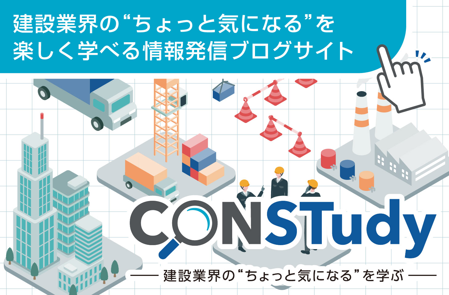 福井コンピュータ株式会社